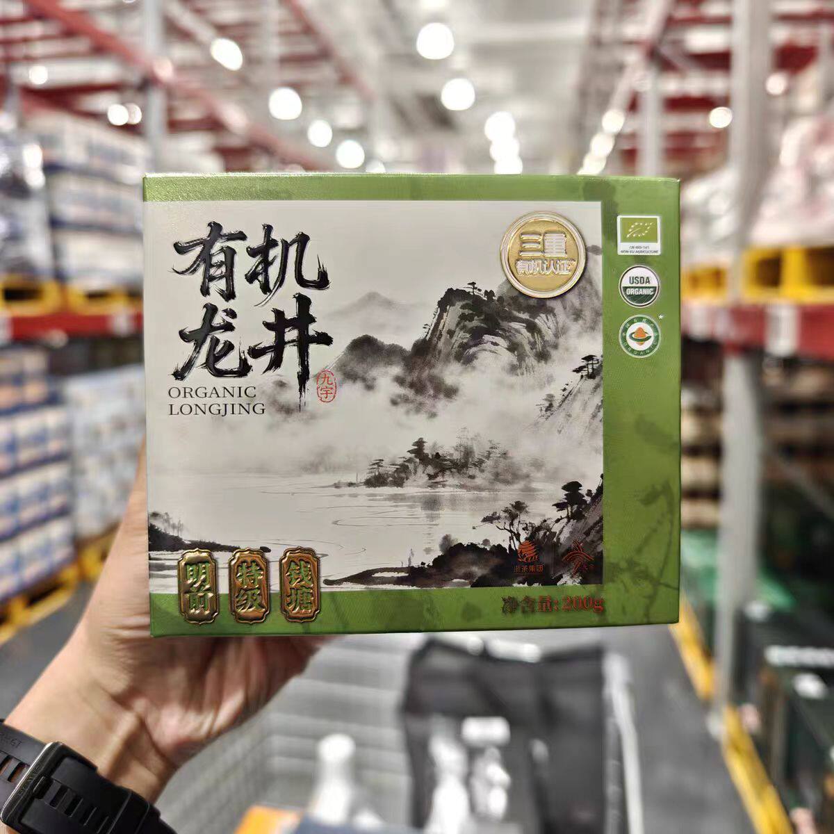 山姆MM明前有机龙井茶叶特级一芽一叶绿茶礼盒超市代购官方旗舰店