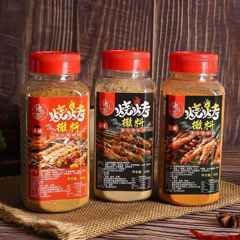 淄博烧烤撒料烤肉蘸料腌料羊肉串粉油炸刷料家用烧烤料