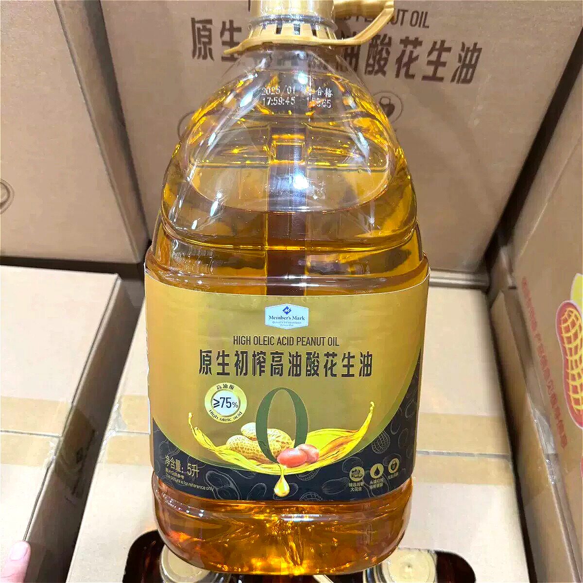 山姆原生初榨高油酸花生油浓郁花生味油烟少会员代购官方旗舰店