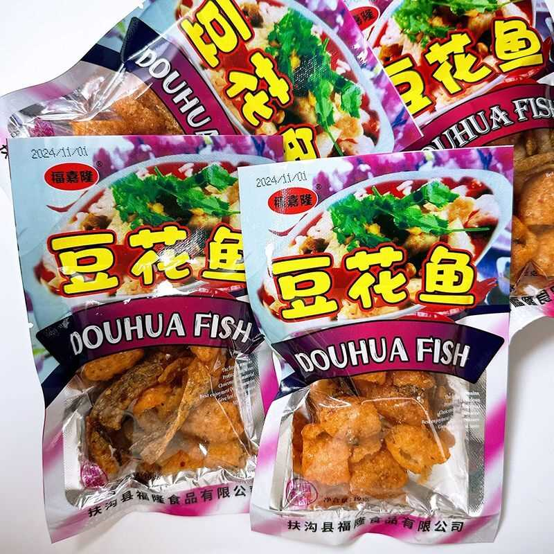 池塘鱼黄花鱼香辣鱼皮即食干鱼零食酥脆解馋校园休闲小吃食品批发
