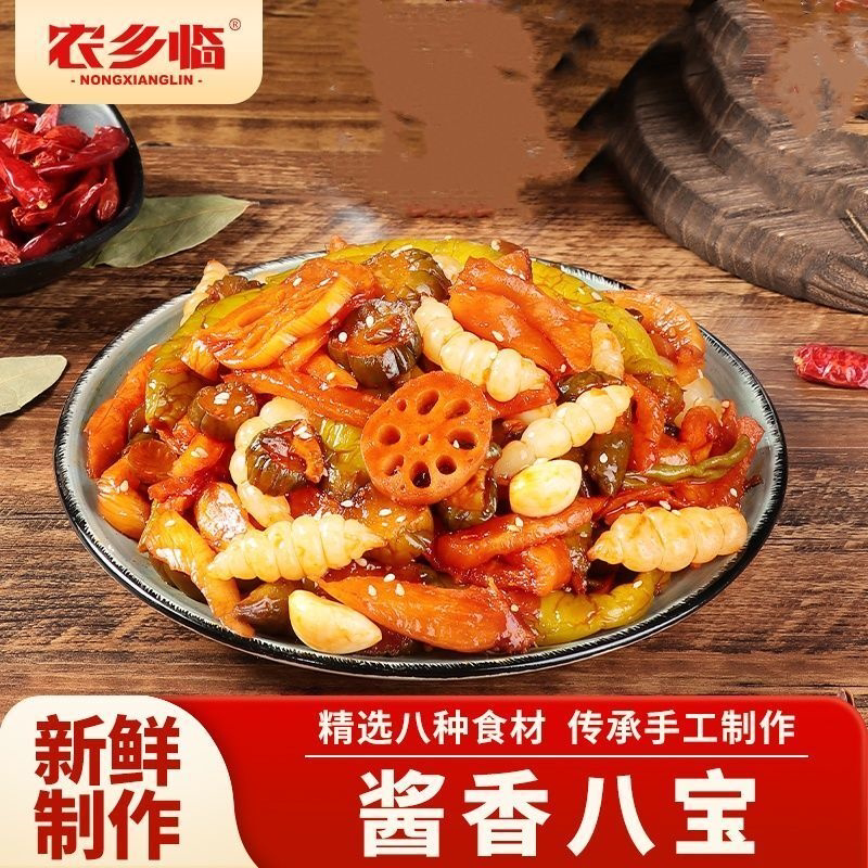 东北酱八宝酱菜香脆农家八宝萝卜咸菜黄瓜条腌制开胃下饭菜小咸菜