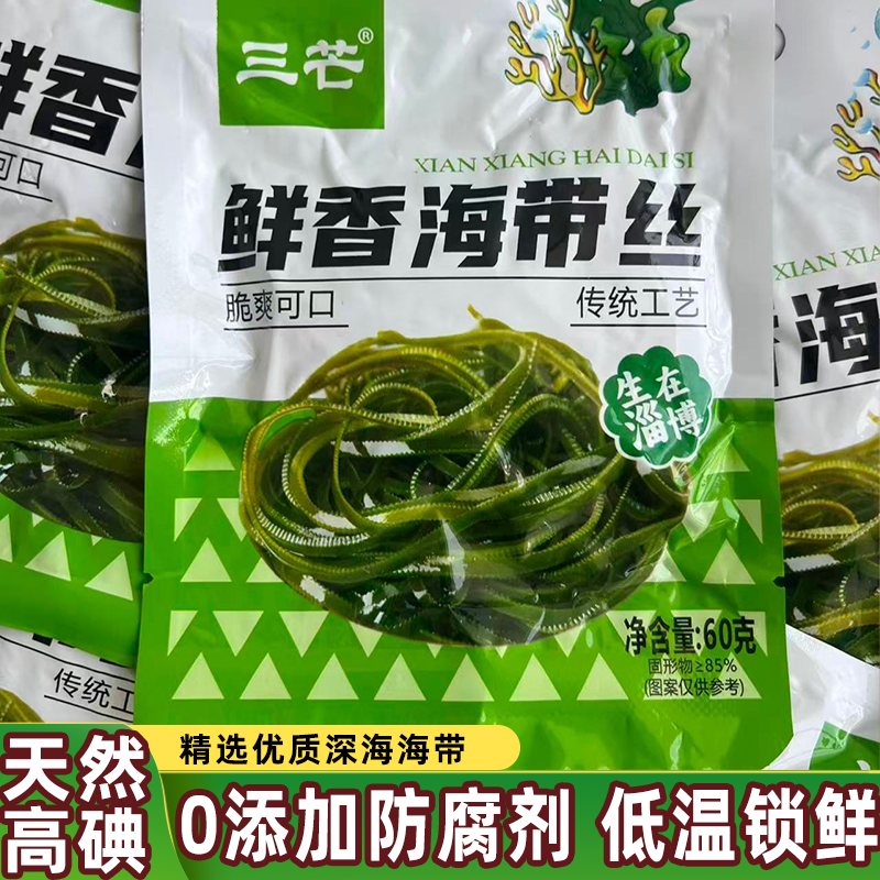 鲜香风味开胃下饭速食懒人必备口味不辣60克大包装宿舍爽口小菜