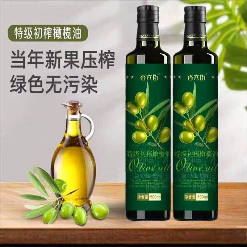 西班牙原油进口含特级初榨橄榄油食用油橄榄调和油抄煎炸拌