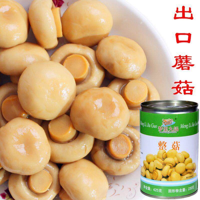 老式蘑菇罐头切片口蘑新鲜罐装烹饪食材400g沙拉披萨材料商用