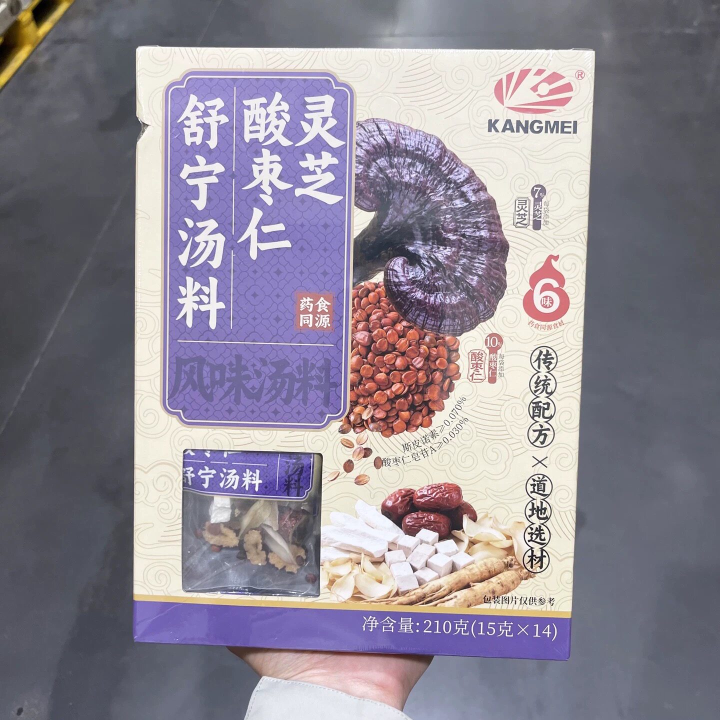 山姆康美灵芝酸枣仁舒宁汤料传统配方滋补夏日饮品代购官方旗舰店