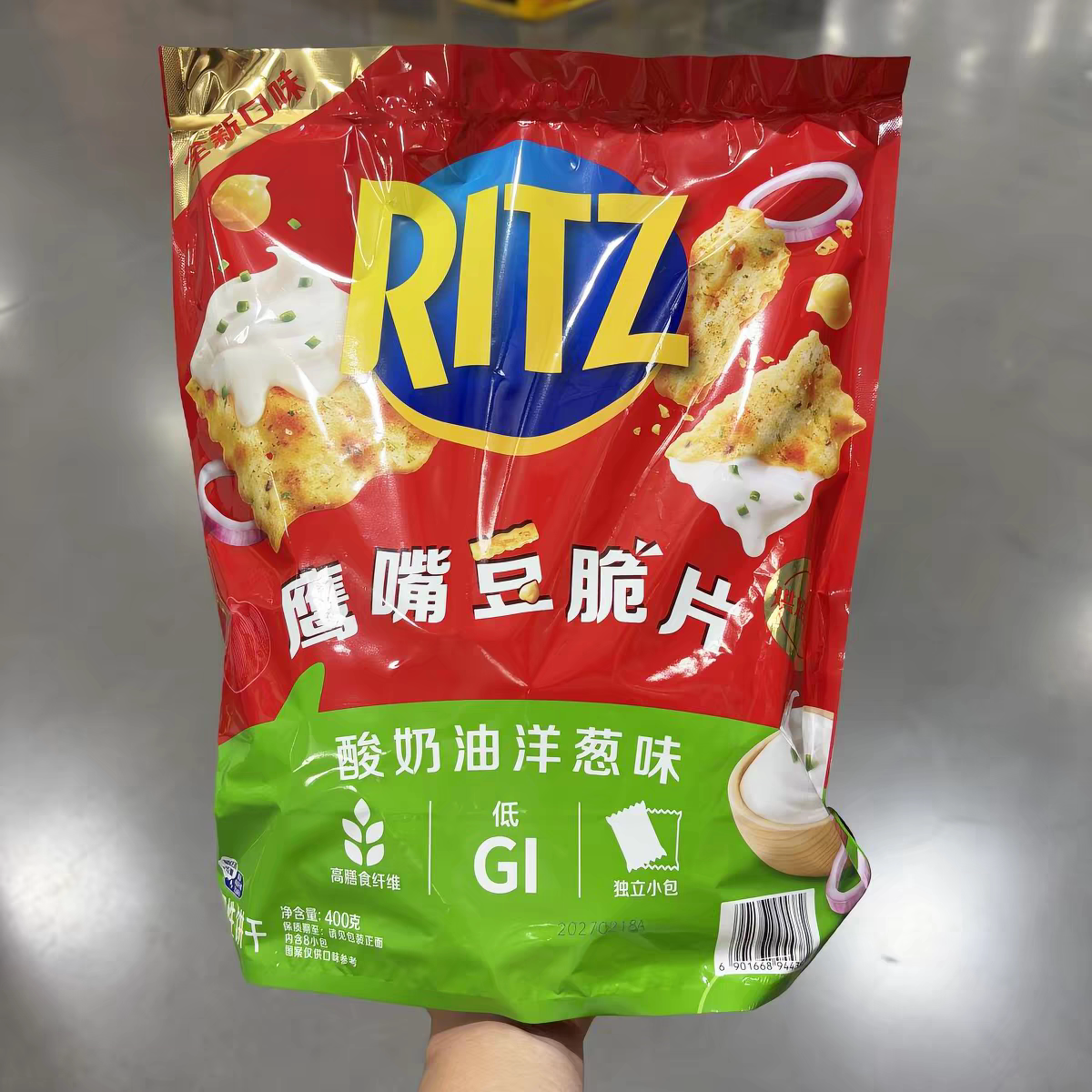 山姆鹰嘴豆脆片酸奶油洋葱味低GI健康饱腹休闲零食代购官方旗舰店