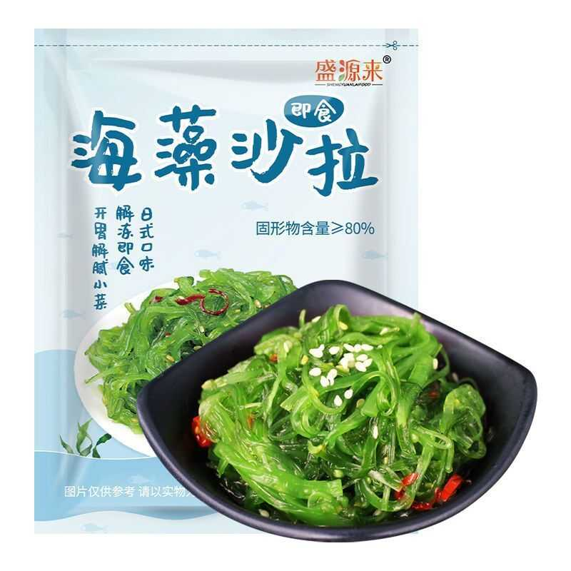 [盛源来]海藻沙拉日式即食海藻沙律酸甜芥末海带丝寿司解腻中华海