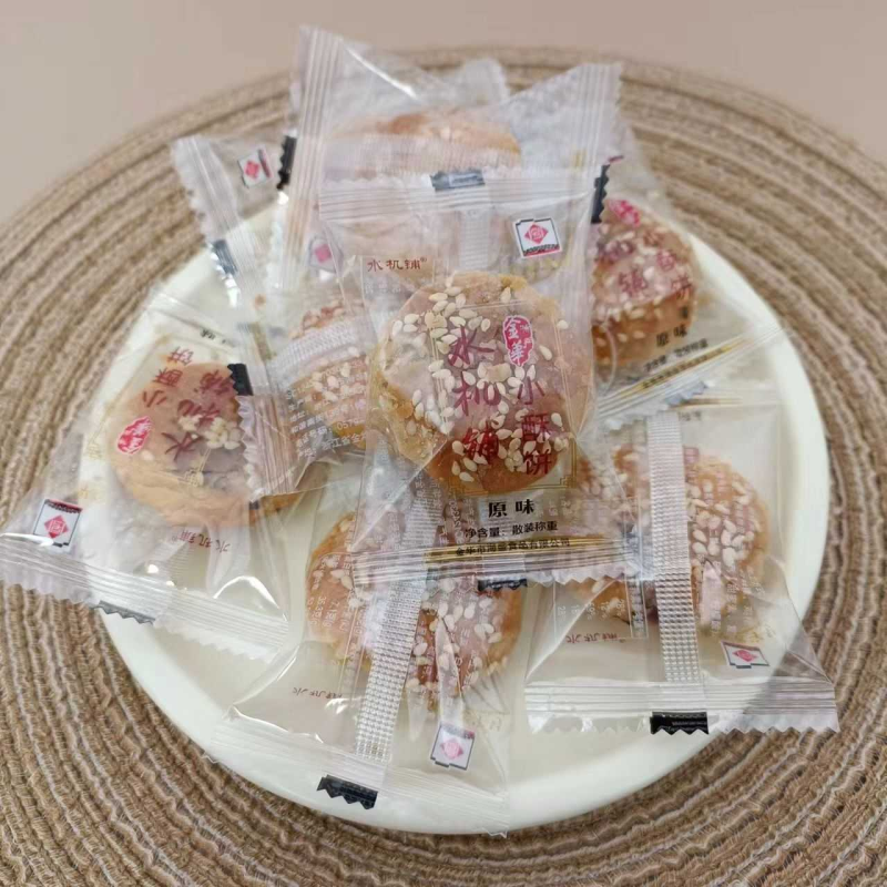 正宗金华酥饼梅干菜饼独立小包装金华特产美食烧饼休闲零食大份量