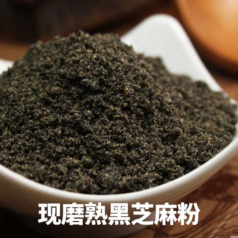 江西熟黑芝麻粉开袋即食干净芝麻粉粗粮熟粉健康营养杂粮粉不加糖