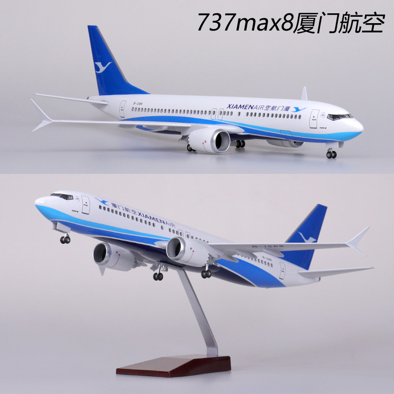 拼装仿真飞机带轮子带灯可滑行波音B737max8客机航模南航国航东航