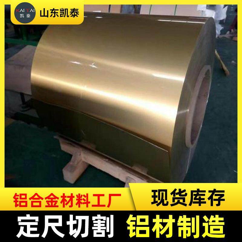 1060铝卷彩铝铝镁锰屋面板彩色涂层铝卷开平板铝镁锰板厂家,金属材料及制品,其他金属制品,淘宝优惠券,粉丝福利购,淘宝优惠卷