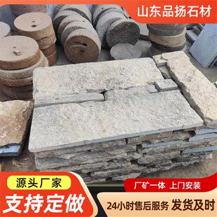 不规则老石板自然面广场庭院石板户外庭院仿古做旧石条台阶石