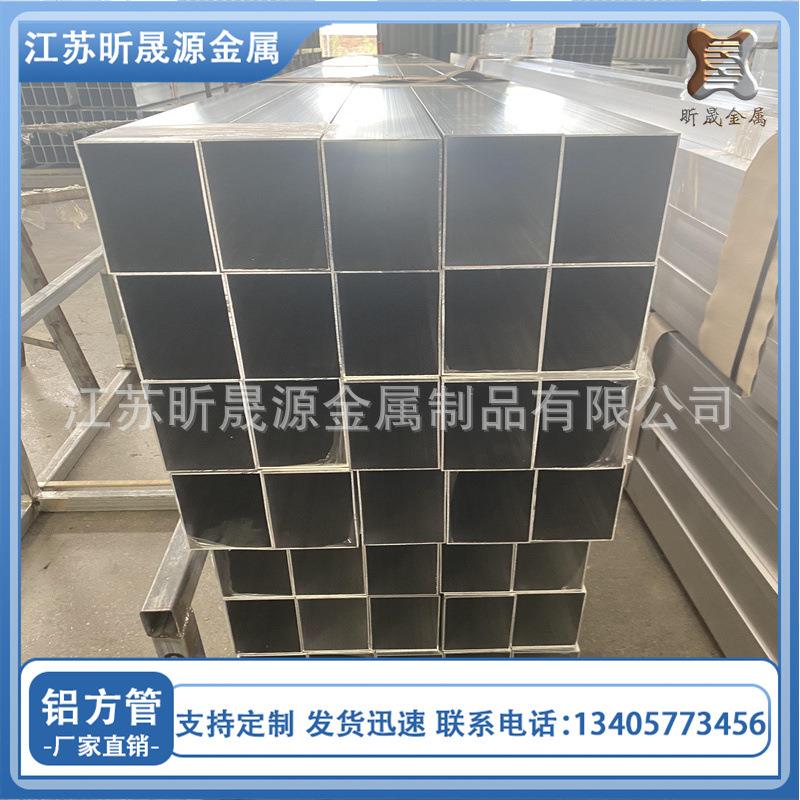 厂家供应6082铝方管铝方通工业建材矩形铝合金管型材可切割加工