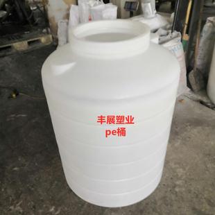 1吨2立方脂肪油塑料桶3吨4T家用酒精储存罐5吨脱色剂PE水箱化工桶