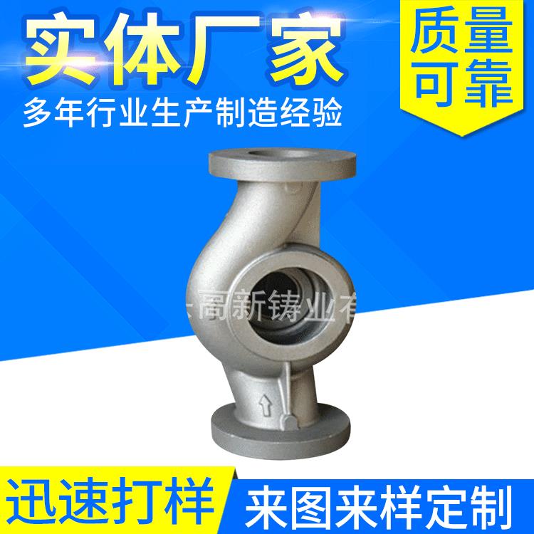 供应HI、HS、铸造阀门铝铸造铸铝翻砂铸造铝铸造定制