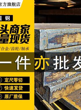 Q355E钢板Q355NE低温钢板低合金板切割中厚锰钢板加工高强板现货
