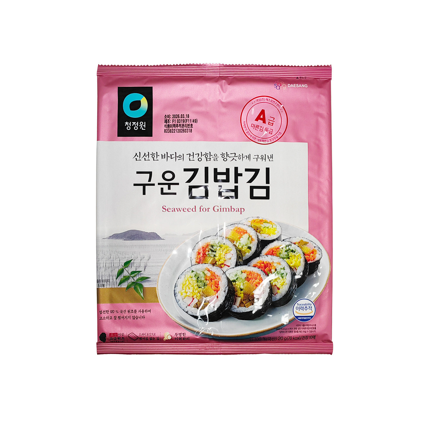 A清净园包饭海苔20g/袋韩国进口寿司海苔饭团大张海苔寿司用海苔