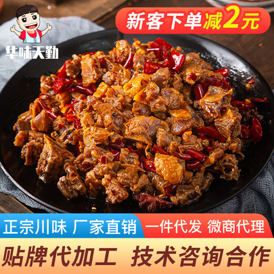 冷吃鸭丁麻辣鸭小煎鸭四川自贡