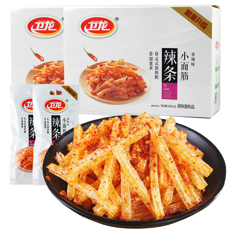 卫龙小面筋辣条素肉条大刀肉麻辣休闲零食亲嘴烧网红食品整箱