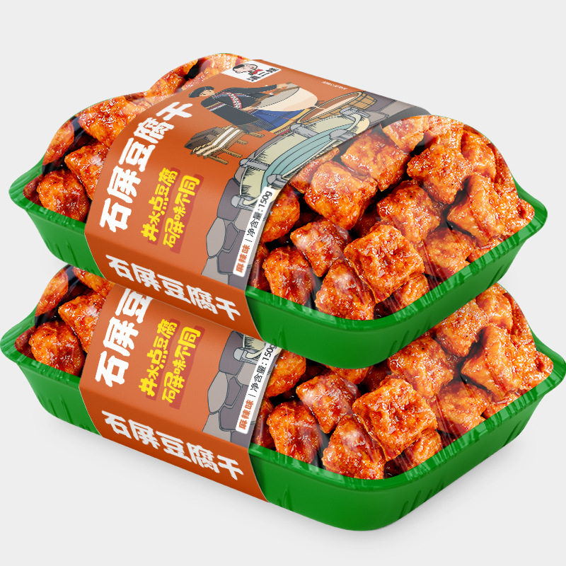 滇二娃云南石屏豆腐干150g爆汁麻辣豆干网红休闲追剧解馋零食卤味