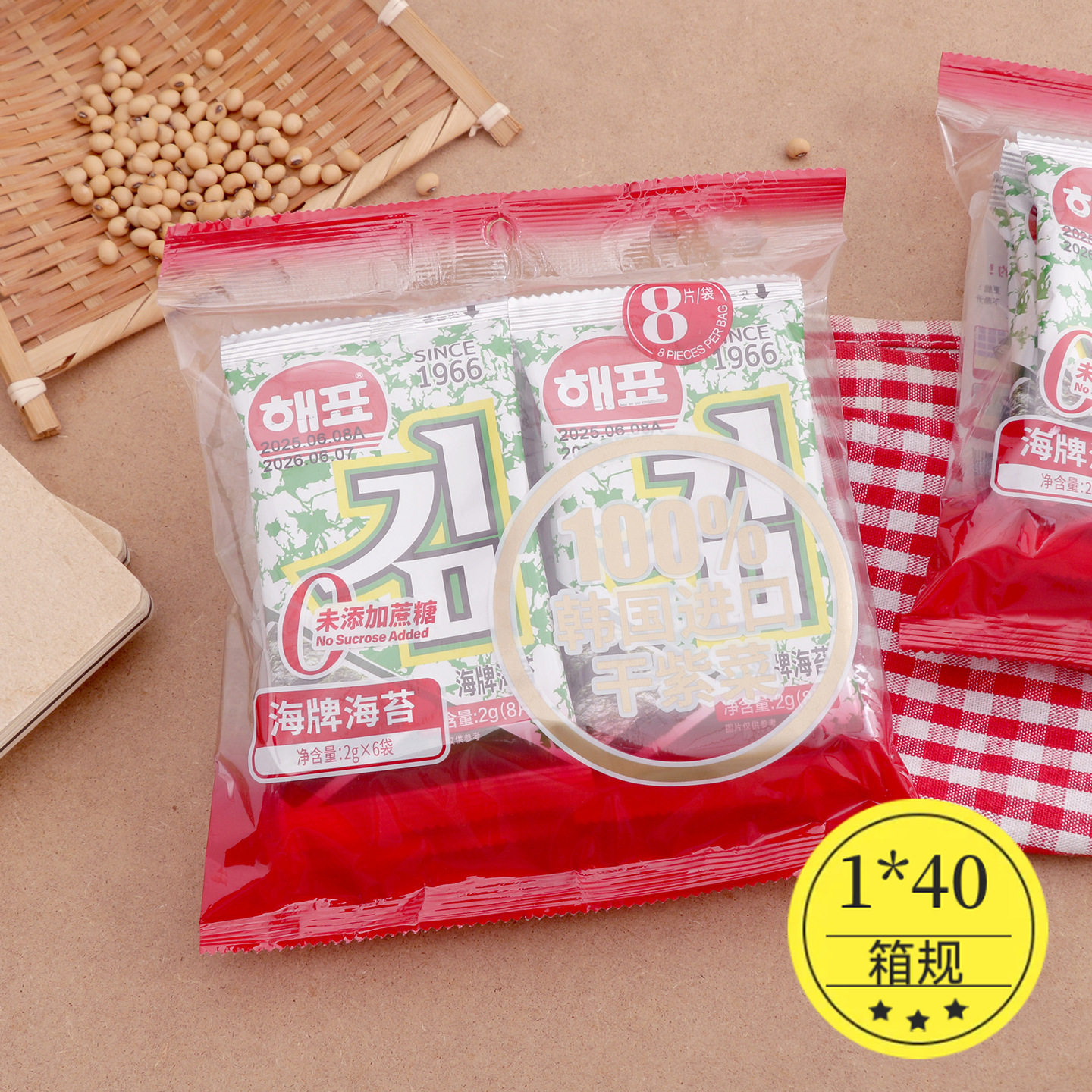 韩国紫菜进口零食海牌/烤海苔片12g6袋芥末味 即食烤海苔网红零食