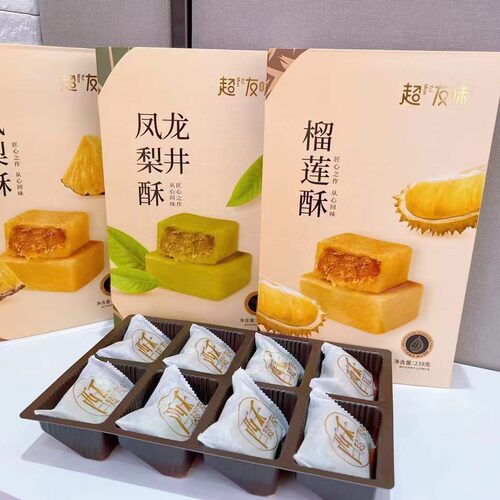 超友味龙井凤梨酥榴莲酥238g盒装休闲下午茶点心糕点中秋送礼厂家