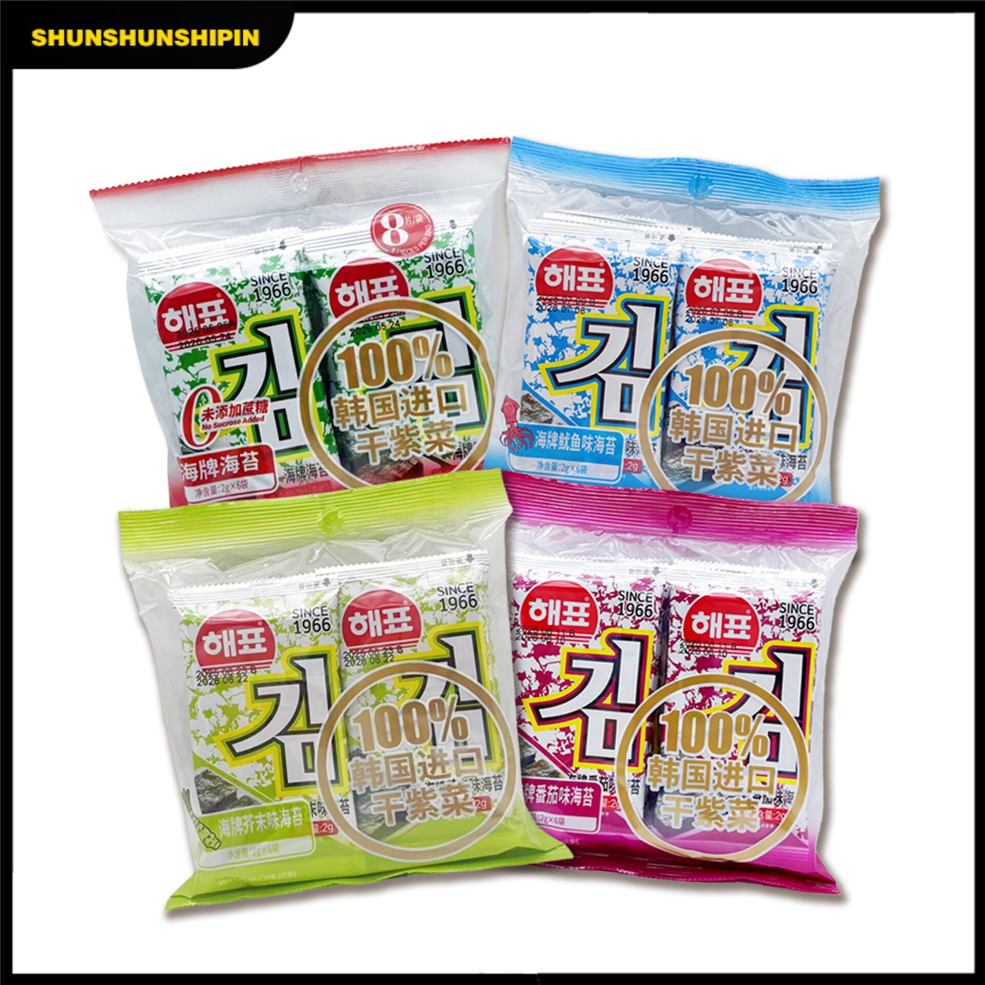 【包邮】海牌海苔芥末味鱿鱼味番茄味原味休闲零食12网红零食海苔