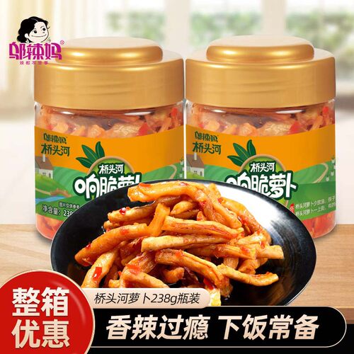 邬辣妈桥头河萝卜酱腌菜瓶装238g香辣萝卜干办公室下饭菜 零售