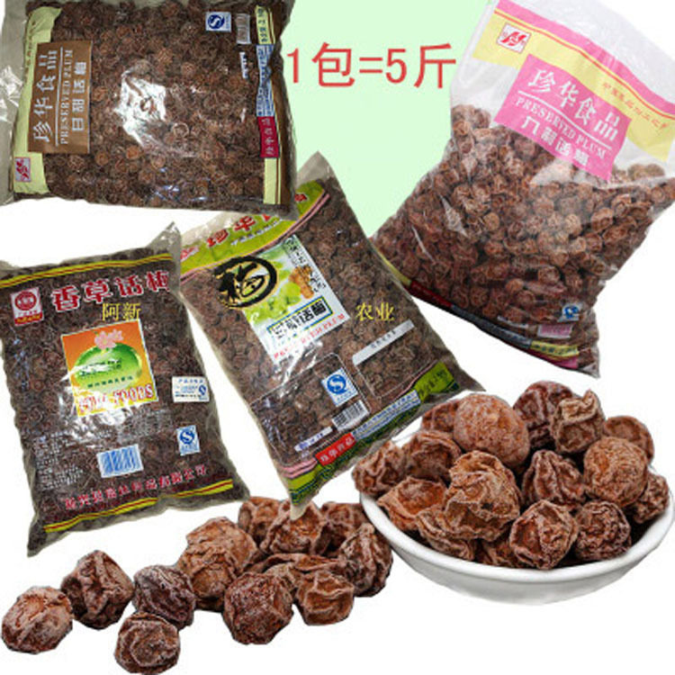 散装新兴特产珍华甘草话梅九制甘甜话梅 富达香草话梅5斤装