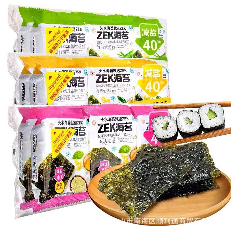 ZEK烤海苔片30g原味竹盐橄榄油味减盐酥脆美味寿司饭团紫菜海苔片