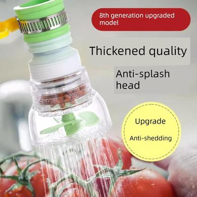 水龙头滤水器防溅花洒过滤器延伸器厨房可旋转伸缩自来水节水实用