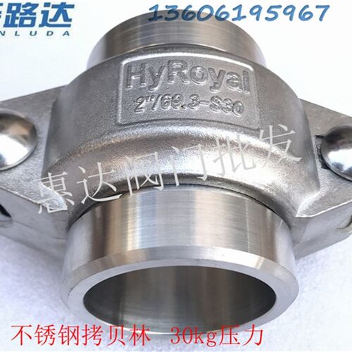 30kg不锈钢拷贝林卡箍DN20-100膜壳考贝林沟槽卡管抱箍一套含接头