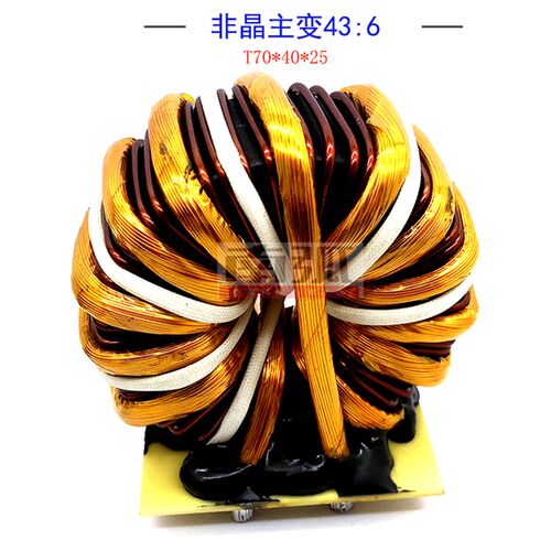IGBT焊机非晶变压器43:6逆变焊机主变T70x40x25电焊机主变