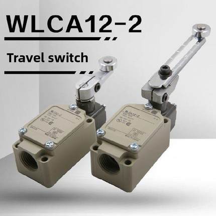 质量限制行程开关Wlca2-2 Wlca2-2- q Wlca12 -2-Q银点