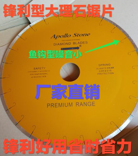 350花岗石大理石米黄云石英石陶瓷400金刚石材刀片切割片500锯片