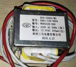 定做冰箱变压器 BCD-228GS/MS DB4126 AC220V转13.5V 550mA