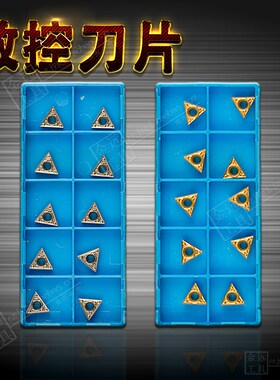 数控刀片 TPMT110302HQ TPMT110304HQ TPMT110308HQ TN60 CA5525