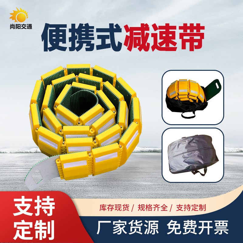 定制橡胶加长成品减速带便携式折叠式交通线槽移动pvc汽车图片