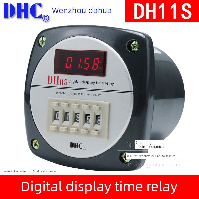 温州大华Dh11S数显时间继电器正或倒数0.01S-99H99M延时Dhc
