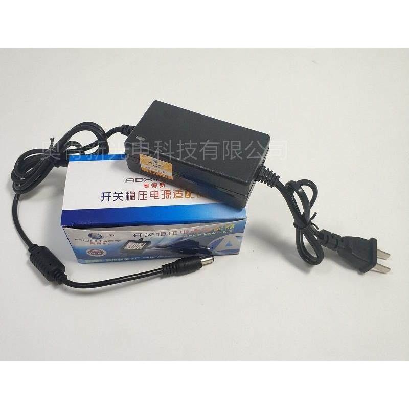 12V2A电源适配器 DVD摄像机监控电源 机顶盒室内直流DC监控变压器