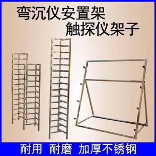 标准筛安置架不锈钢触探仪架子卧式立式筛子安置架子弯沉仪放置架