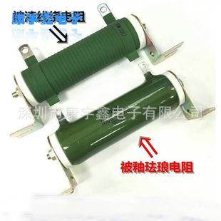 100K可调电阻多阻值绕线制动电阻器RX2010W 100KR 5000W0.1R