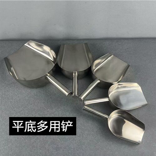 多用铲不锈钢面 面粉铲瓜子铲干 干粮稻谷豆大嘴巴饲料铲大米铲平