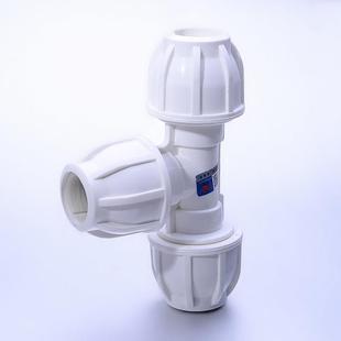 天一 金牛PPR快速三通接头 修漏水20 4分25 6分32 1寸ppr管件接头