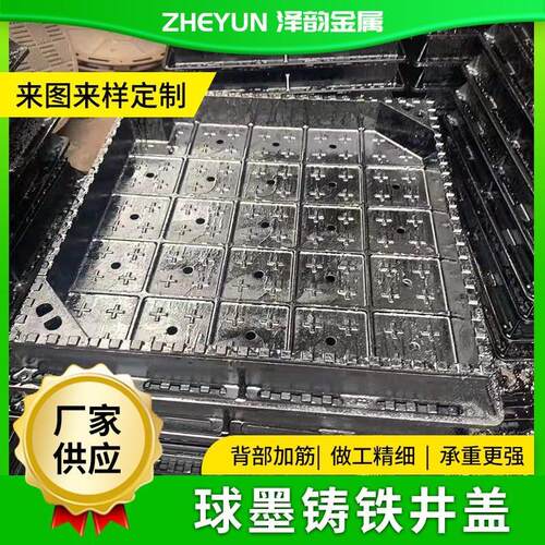 球墨铸铁井盖防沉降井盖式球墨铸铁方井盖下沉重型卡簧隐形井盖