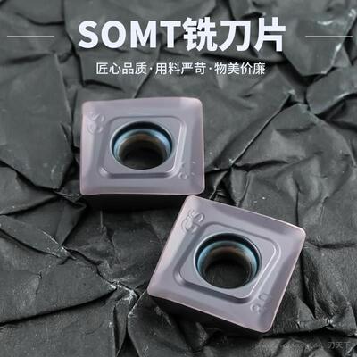 数控机床面铣刀片SOMT12T308PEER-JH钢件不锈钢