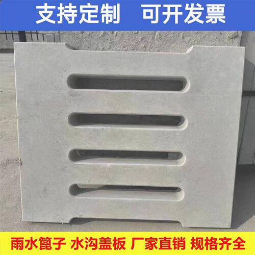 山东预制砼水泥钢纤维井盖混泥土水沟盖板雨污水综合检查井电力