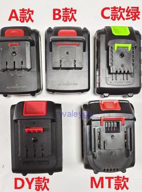 42V48V25V28V36V21V26V68VF98V起子充电钻手枪钻锂电池电源充电器