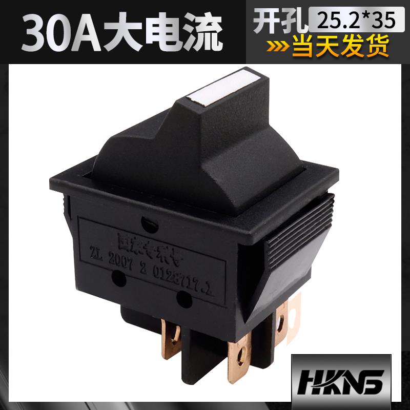 KCD2船型开关4脚大电流功率小拨动翘板电源12v24v250v 30A双刀6脚