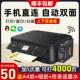 佳能3380彩色喷墨All印表机影印扫瞄家用小型手机无线 线连续供墨